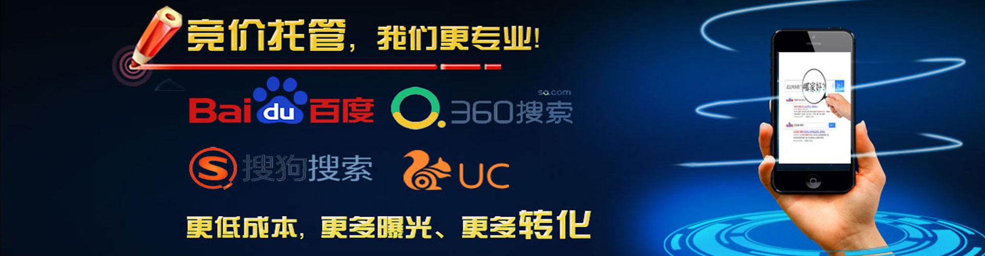 大悟百度竞价代理