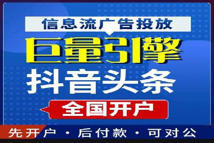 探索SEM外包公司如何助力中小企业网络营销