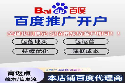 百度付费推广案例：案例分析如何降低成本提升效果